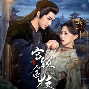 日向花火被爆曹
