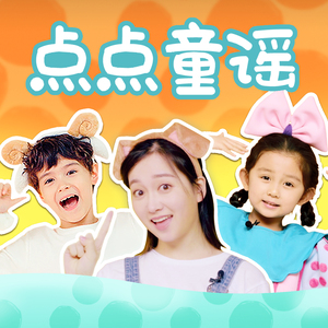 日向花火被爆曹
