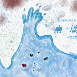 日向花火被爆曹
