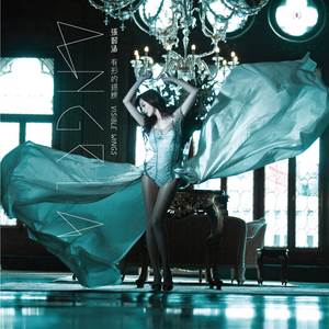 日向花火被爆曹
