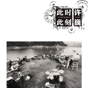 日向花火被爆曹
