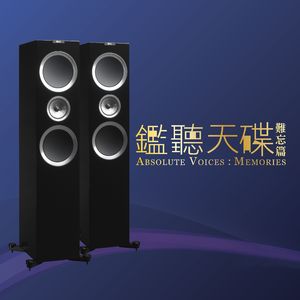 日向花火被爆曹
