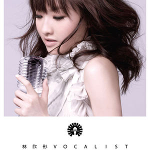 日向花火被爆曹
