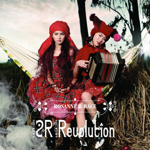 日向花火被爆曹
