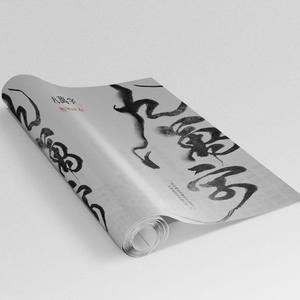 日向花火被爆曹
