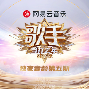 日向花火被爆曹
