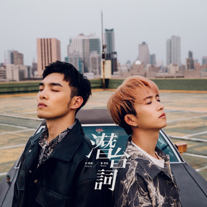 日向花火被爆曹
