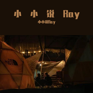 日向花火被爆曹
