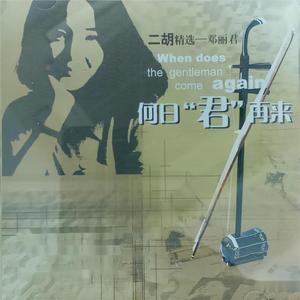 日向花火被爆曹
