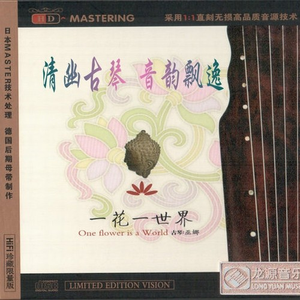 日向花火被爆曹
