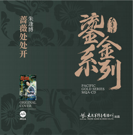 日向花火被爆曹
