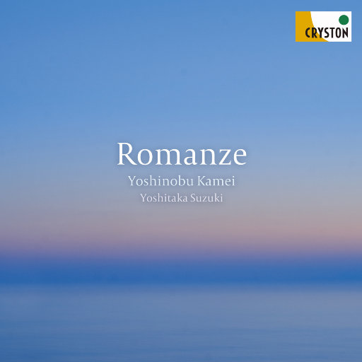 日向花火被爆曹
